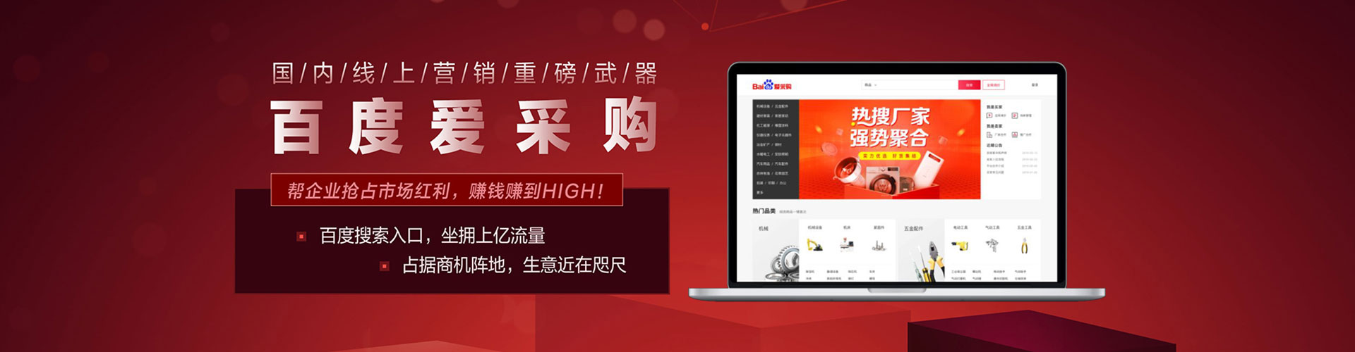 巫溪百度充值返点